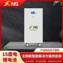 現貨機櫃式儲能電池15度電磷酸鐵鋰太陽能家用儲能51.2v300ah批發