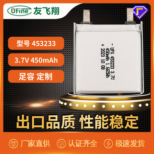 UFX453233 3.7V 450mAh  ֱ x ɳ늳