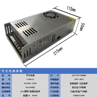 500wԴ40a12vֱO׃0-12V 0-24V늉{I_PԴ