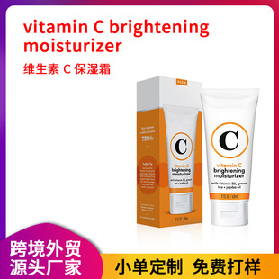 羳SC˪ vitamin c brightening creamQS˪