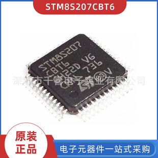 ȫ STM8S207CBT6 MCUƬCоƬ bLQFP48 ڬF؛ BOM