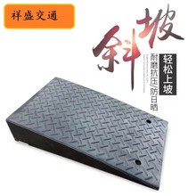 橡塑路沿坡便攜式馬路牙子斜坡墊加厚加寬台階門檻墊汽車三角墊