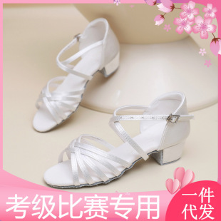 三莎專業拉丁舞鞋白色女孩兒童女軟底高跟跳舞舞蹈比賽考級小白鞋