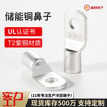 紫銅帶口加厚線鼻子 電線電纜接線SC端子 電線電力壓接儲能銅鼻子