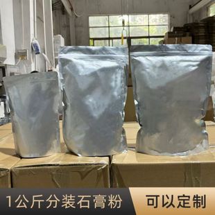 SҷbС׳Ӳoݳdiy޹ʯXINYONGGUANG GYPSUM