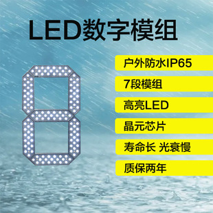 LED̓r LEDˮ10ģM  led7ΔģM LEDģM