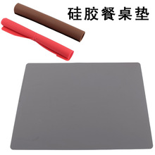 自帶綁帶收納餐桌墊硅膠防燙耐高溫平面簡約西餐墊兒童學生餐具墊