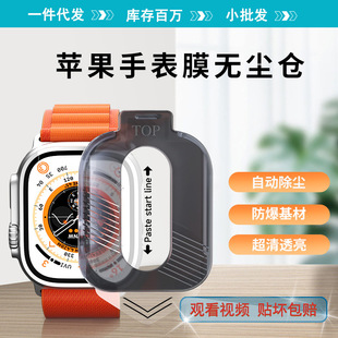 iwatchĤApple Watch Ultra䓻Ĥ49om}NĤOֱĤoĤ