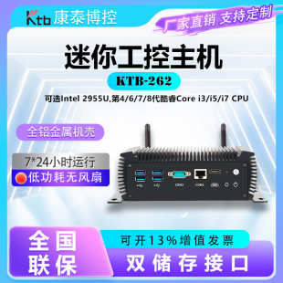 C4/6/7/8I3I5I7CPU߶kˉ̨ʽXC