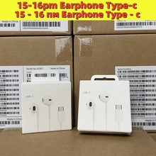 適用蘋果15/16有線耳機type c接口入耳式手機耳機數字線控耳機