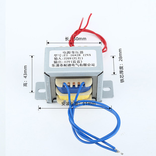 EI-16*28 12VA 220V/12Vȫ~㹦 lԴ׃