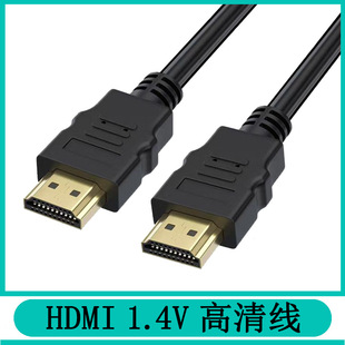 SҬF؛hdmi往1.4VXҕ@ʾBӾҕlHDMI