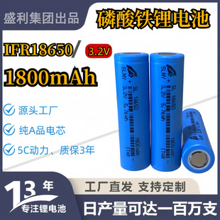 ʢF18650-1800mAh3.2Vо̫܃18650-1500mAh