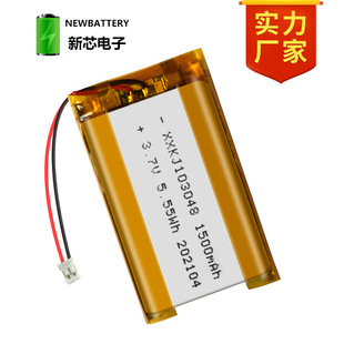 XXKJ103048F؛1500mAh 3.7V ۺ늳 LED늳