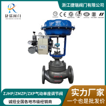碳鋼ZJHP精小型氣動單座薄膜調節閥ZJHM不銹鋼氣動活塞套筒切斷閥