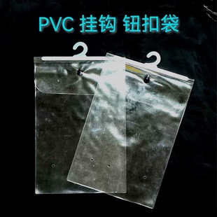 PVC͸h ĥɰͯbѝhoۼҾռ{