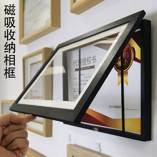 磁吸相框翻蓋證件收納獎狀榮譽證書營業執照作品展示木框A4掛牆