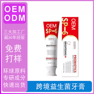 QSӹSP-6OEM 羳tkNƴ