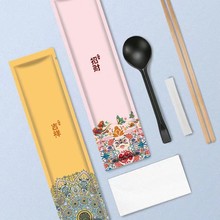 一次性筷子四件套批發高檔餐具四邊封套裝外賣快餐商用堂食筷批發