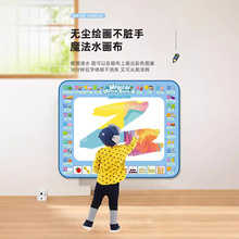 水畫布神奇水魔法學習毯水寫布兒童畫畫超大號清水反復塗鴉水畫毯