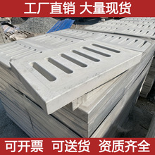雨水篦子 水溝蓋板 預制 污水溝蓋板 排水溝蓋板 L型 U型水泥蓋板
