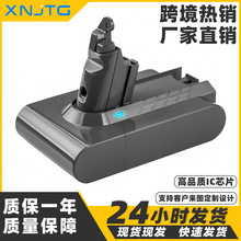 跨境熱銷替代Dyson戴森V6V7V8V10手持吸塵器電池掃地機動力鋰電池