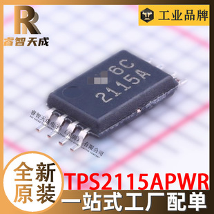 TPS2115APWR TSSOP-8 AC-DCͷ ȫԭbоƬICF؛