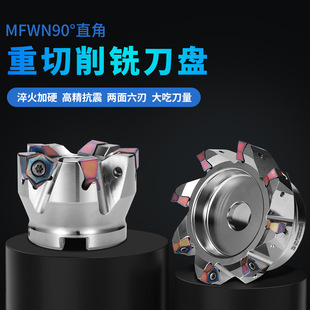 MFWN90°Mo㊵P90ֱƽ㊵_WNMU080608Ƭ