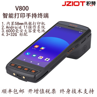 eٝV800¿׿5.5pdaֳֽK˲zСƱһwӡֳ֙C