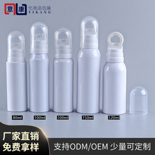 隔離防護噴霧瓶夏季防曬噴霧包裝瓶環形噴頭驅蚊液噴霧瓶爽膚水瓶