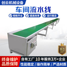 車間流水線防靜電皮帶線工作台流水線傳送帶車間生產線自動化拉線