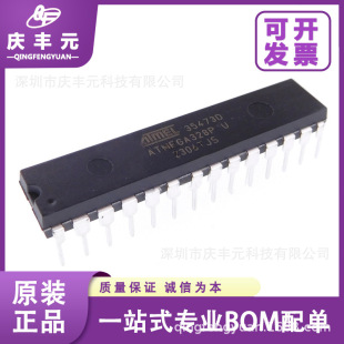 ATMEGA328P-PU DIP-28 MCU΢ ΢о/MICROCHIP ԭbF؛