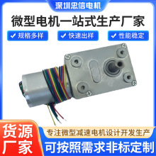 ZX2430無刷減速電機.蝸輪蝸桿變速箱食品攪拌機.電動窗簾減速馬達