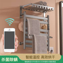 槍灰電熱毛巾架家用衛生間智能電加熱毛巾烘干架子浴室浴巾置物架