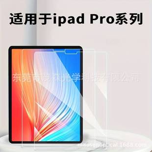 miPad Proϵƽ屣oĤ iPad Pro 11" 4/3/2/1 ָy