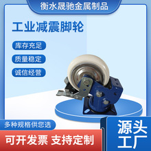 萬向輪剎車靜音耐磨重型聚氨酯腳輪工業減震腳輪雙彈簧減震腳輪