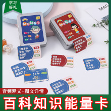 兒童益智早教玩具 成語接龍拼音漢字卡片親子互動記憶玩具