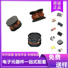 風華貼片功率電感PRS PIO MS HA MRS系列低電阻大電流電感SMD貼裝