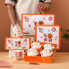 陶瓷禮品碗筷套裝青花瓷套碗禮盒裝五一勞動節活動禮品碗套裝禮盒
