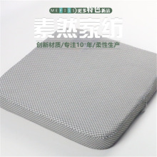 清涼防滑座椅墊久坐不變形辦公室坐墊餐廳椅子墊沙發墊汽車坐墊