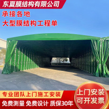 可移動倉庫推拉蓬折疊遮陽帳篷活動倉庫棚防雨蓬收縮帳篷