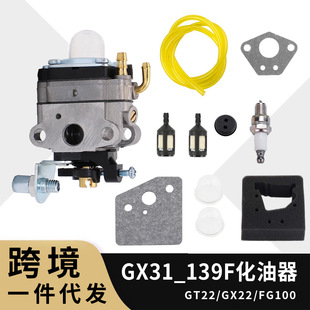 GX31 GX22 FG100|Ƭ՞V16100-ZM5-A95 carburetor