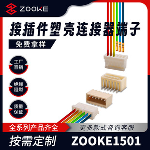 пB MOLEX1.5Ӳ匦SֱN874370542Ӳ874390200