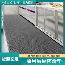 廚房地墊pvc鏤空無異味防油耐臟疏水防滑墊衛生間浴室可裁剪腳墊