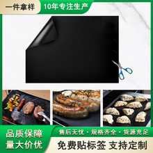 廠家來源烤箱保護襯墊 耐高溫防油防燙電磁爐硅膠墊保護墊烤箱墊