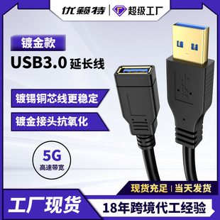 usb3.0ĸL ^90°ȏXUPxBӾ