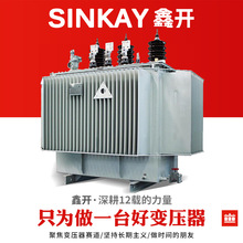 s13-630m800kva500kw200千瓦1250伏安35v315油浸式1600電力變壓器