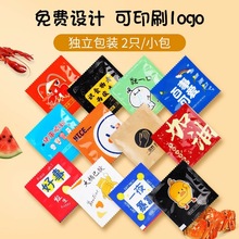一次性手套批發獨立包裝餐飲龍蝦食用塑料手膜LOGO獨包小包