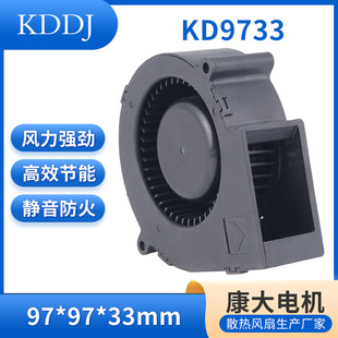 Sa DC9733LC L  ˹tLC tL