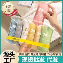 一次性內褲女男免洗日拋褲旅行出差孕產婦月子桑拿便捷彩色短褲